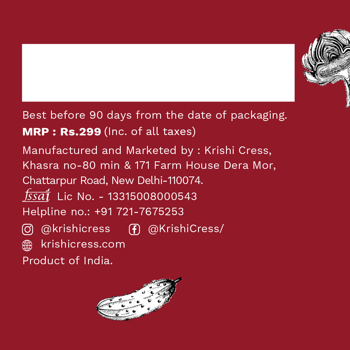 Red Pepper Chilli Jam | 180 g