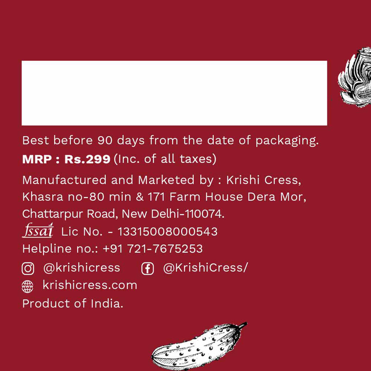 Red Pepper Chilli Jam | 180 g